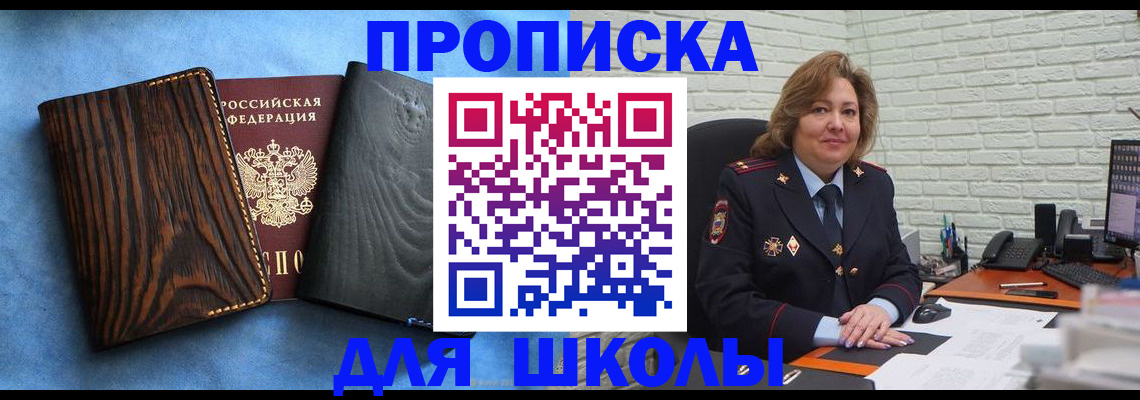 временная регистрация адрес в Камчатской области